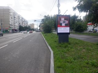 Цифровой экран — Крауля, 61/1 - Заводская