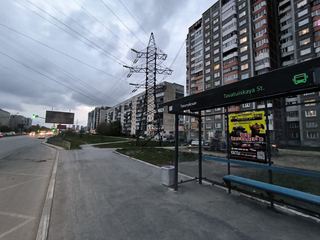 Остановка — Таватуйская
