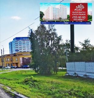 Цифровой экран — г.Видное, Белокаменное ш., перед съездом на Каширское ш.