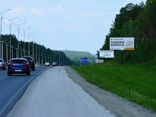 Щит 3х6 — Пермский тракт 11км+217м выезд