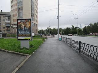 Сити-формат — Николая Никонова, 6 - Лермонтова