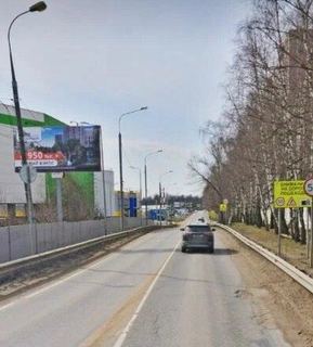 Щит 3х6 — г. Видное, ул. Старо-Нагорная, съезд на М-4 «Дон», въезд в г.Видное