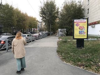 Сити-формат — Фрунзе ул. — Степана Разина ул. 58