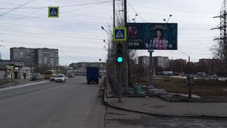 Щит 3х6 — Таватуйская, 1б