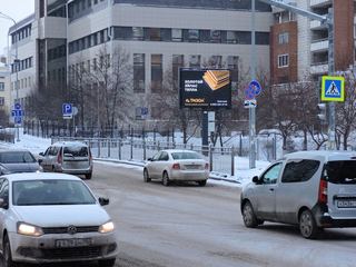 Цифровой экран — Фурманова, 30, к 8 Марта
