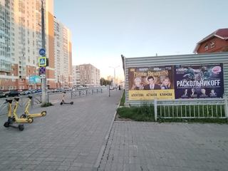 Остановка — Мехренцева - Краснолесья
