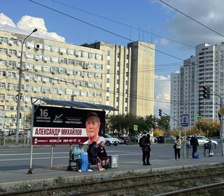 Остановка — Начдива Васильева, 1/3 (остановка «Серафимы Дерябиной»)