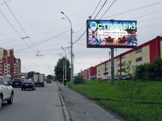 Цифровой экран — Фронтовых бригад, 8 - Космонавтов