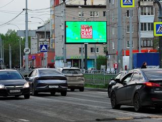 Цифровой экран — Сыромолотова (у дома № 28а)-улица Панельная