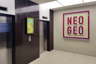 Бизнес-центр — БЦ «NEO GEO»