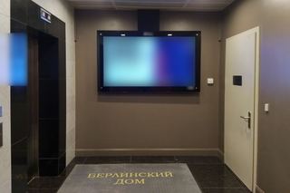 Бизнес-центр — БЦ «Берлинский дом»