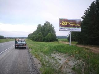 Щит 3х6 — Сысерть трасса, 10 км + 600 м (справа)