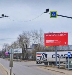 Щит 3х6 — г. Видное, Белокаменное ш., вл.16