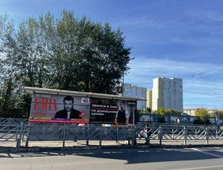 Остановка — 8 Марта, 149 (остановка «Автовокзал», «Мегаполис»)
