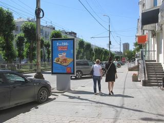 Сити-формат — Грибоедова, 27 (Медицинский центр "Ситилаб")