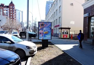 Сити-формат — Белинского, 32 (позиция № 1)