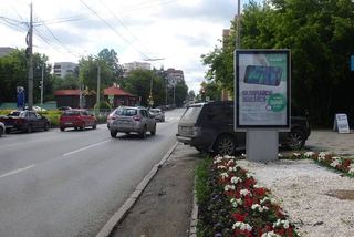 Сити-формат — Чапаева, 14/1 - Большакова
