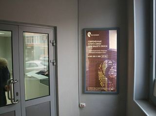Бизнес-центр — БЦ «Капитал»