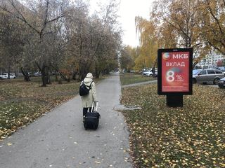 Сити-формат — Академика Бардина ул. 9