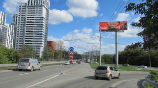 Цифровой экран — Малышева - Новгородцевой