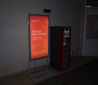 Бизнес-центр — БЦ «Витязь»