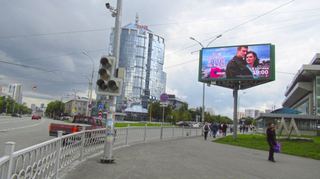 Цифровой экран — Челюскинцев - Невьянский