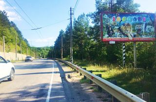 Щит 3х6 — трасса Симферополь-Алушта-Ялта, 687км +050м, М-18
