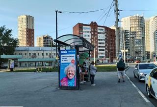 Остановка — Шварца-Белинского на метро