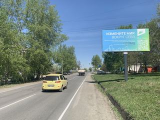 Щит 3х6 — Ленина, 34 (напротив)