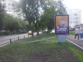 Сити-формат — Шейнкмана, 8 - Московская, 11