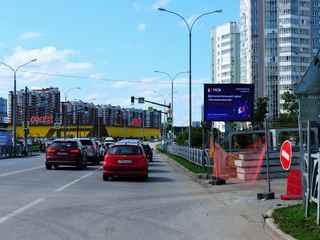 Цифровой экран — Юлиуса Фучика - Белинского, 222, ТЦ Дирижабль, к 8 Марта