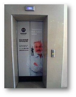Бизнес-центр — БЦ «Венский дом»