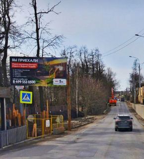 Щит 3х6 — г. Видное, ул. Старонагорная, напротив поворота на ул. Фруктовые сады