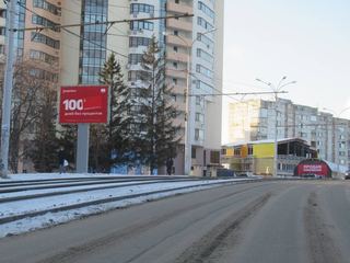 Сити-борд — Радищева, 55