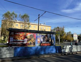 Остановка — Титова, 26 (остановка «Братская»)