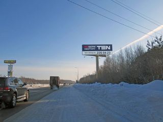 Суперсайт — Дублер Сибирского тракта, 21 (напротив ТЦ "МЕТРО")