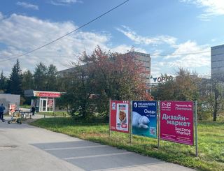 Афиша — Бардина-Чкалова у дома 125/1