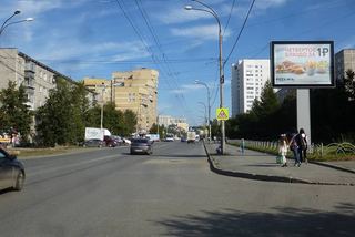 Сити-формат — Крауля, 55