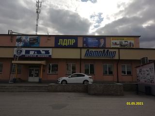 Брандмауэр — К.Маркса, 52, бранд (место 1)