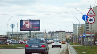 Цифровой экран — Латвийская, 54 (Компрессорный завод)