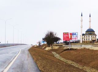 Щит 3х6 — трасса Симферополь-Севастополь, основной въезд в Симферополь, с.Левадки