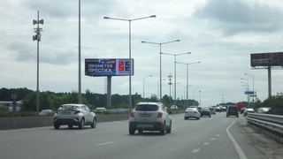 Цифровой экран — Луганская, 59д (выезд из города в а/п "Кольцово")