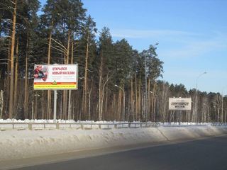 Щит 3х6 — Вильгельма де Геннина - 360м от Объездной №2 (в центр)