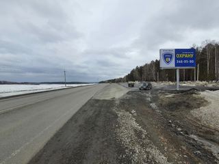 Щит 3х6 — Сысерть трасса, 9 км + 755 м (справа)