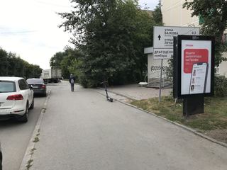 Сити-формат — Куйбышева ул. — Восточная ул. 96
