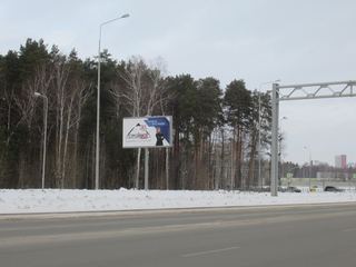 Щит 3х6 — Вильгельма де Геннина - 60м от Объездной №1 (в Академический