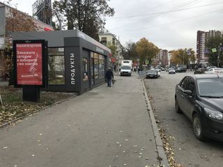 Сити-формат — Куйбышева ул. — Восточная ул. 96 (роллер)