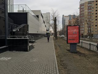 Сити-формат — Татищева ул. 47а