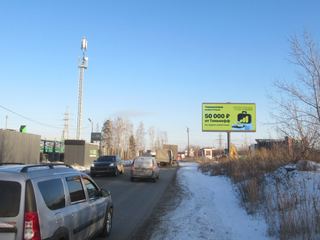 Щит 3х6 — Черняховского, 82/4