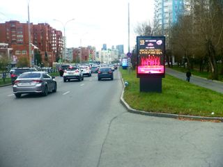 Цифровой экран — Московская, 58